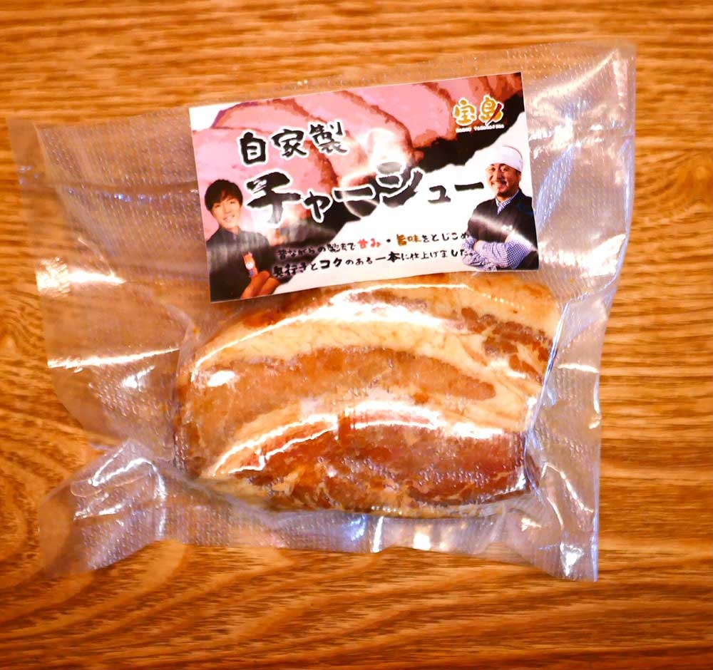 ネットからも購入できます